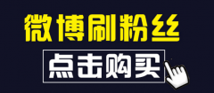 2018年微博明星热搜榜排行榜，有你的爱豆吗？