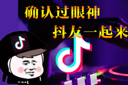 抖音怎么上热门