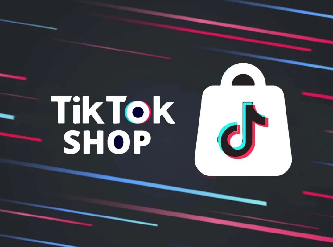 tiktok海外电商