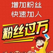 在抖音上吸引和保持粉丝的关键在于持续创新