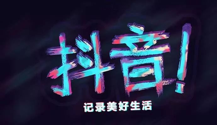 揭秘抖音刷赞网站的正确操作方法