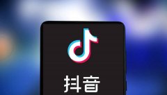 想要抖音迅速增加粉丝？试试这些买粉平台！