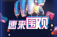 购买抖音粉丝服务，千个粉丝需要多少费用？